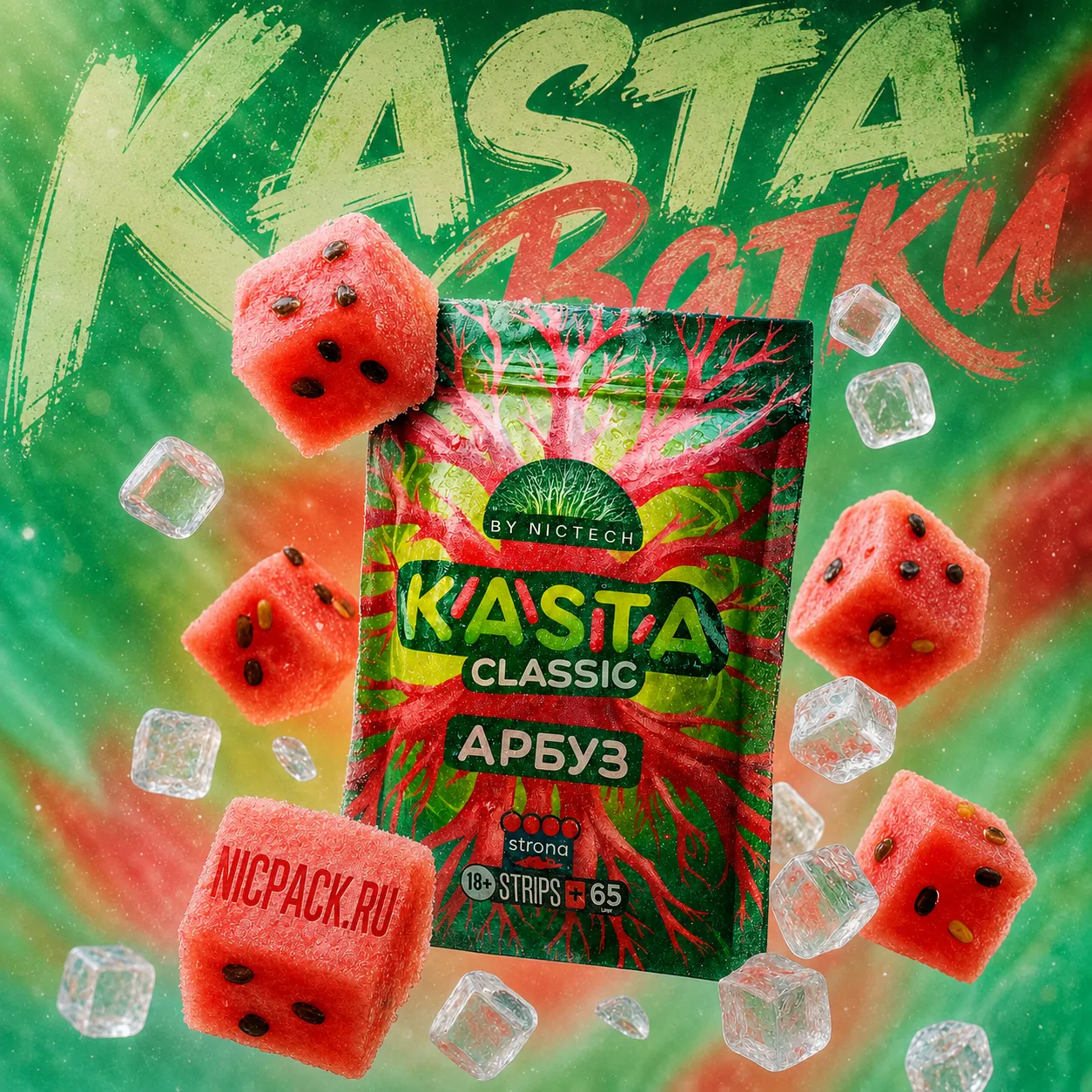 KASTA CLASSIC main pc - Nicpack