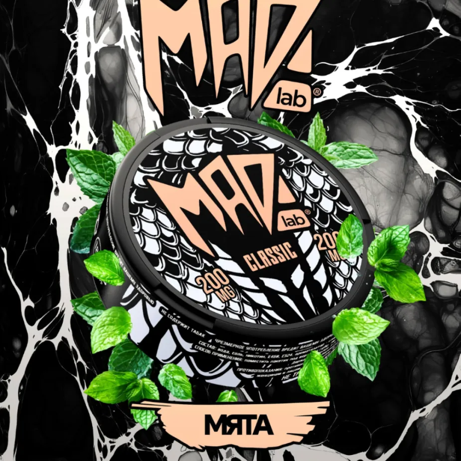 MAD - Classic - Nicpack