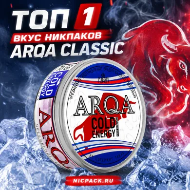TOP 1 | ARQA Cold Energy - Nicpack