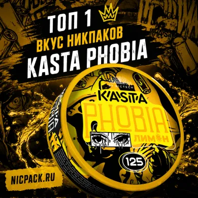 TOP 1 | KASTA Phobia lemon - Nicpack