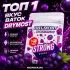 TOP 1 | DRYMOST Strong Black Grape - Nicpack