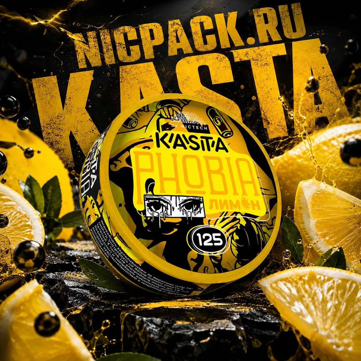 NP main Page KASTA Phobia - Nicpack