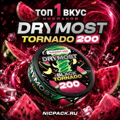 TOP 1 | DRYMOST Black Summer Vibe - Nicpack