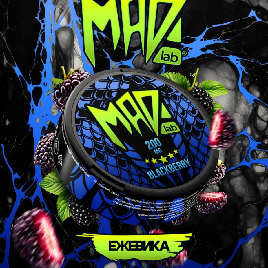 MAD - Blackberry - Nicpack