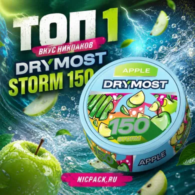 TOP 1 | DRYMOST Storm Apple - Nicpack