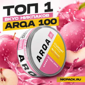 TOP 1 | ARQA 100 Double Apple - Nicpack