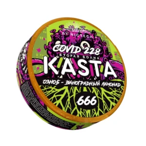 KASTA 666 | Озноб - Виноградный Лимонад - Nicpack
