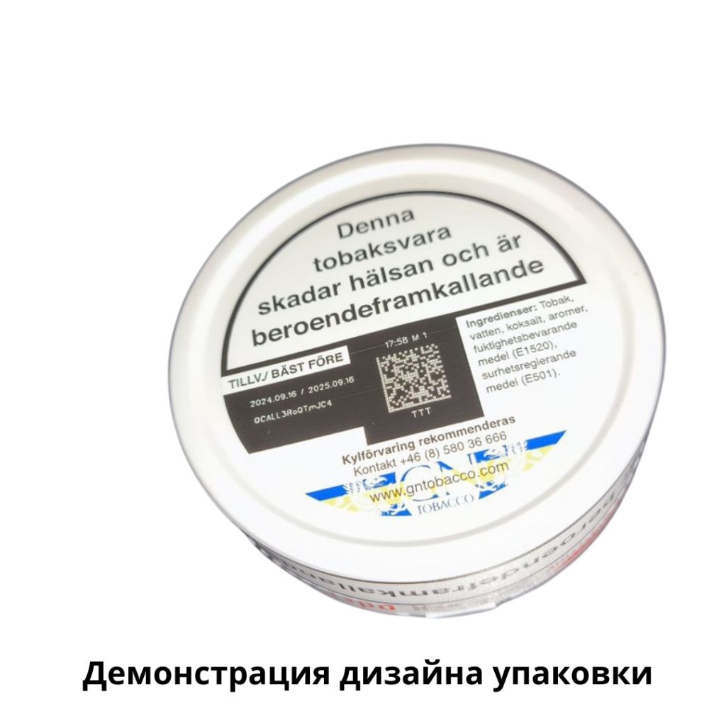 Article ODENS COLD DRY-4