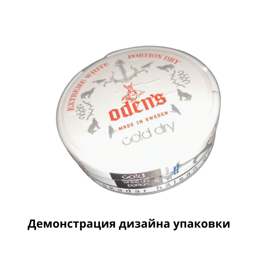 Article ODENS COLD DRY-5
